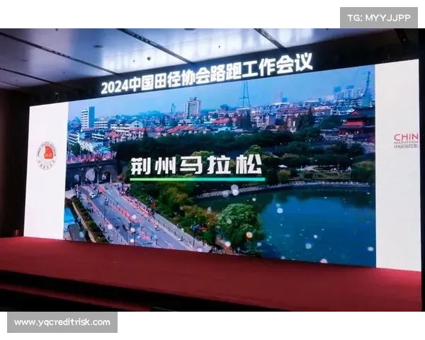 中国马拉松赛事联盟—中国马拉松赛事联盟聚力共推马拉松运动繁荣发展新篇章