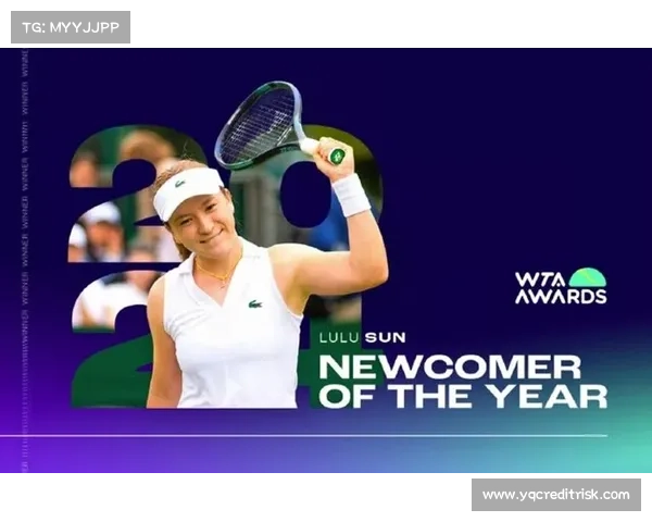 2024年WTA巡回赛近期热点赛事精彩回顾与球星表现分析