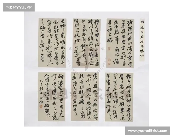 中国书协2018赛事 2018中国书法年展