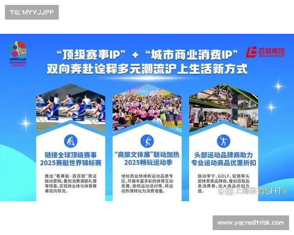 中国赛事组织公司-中国赛事组织公司引领全球体育盛事创新与发展新纪元