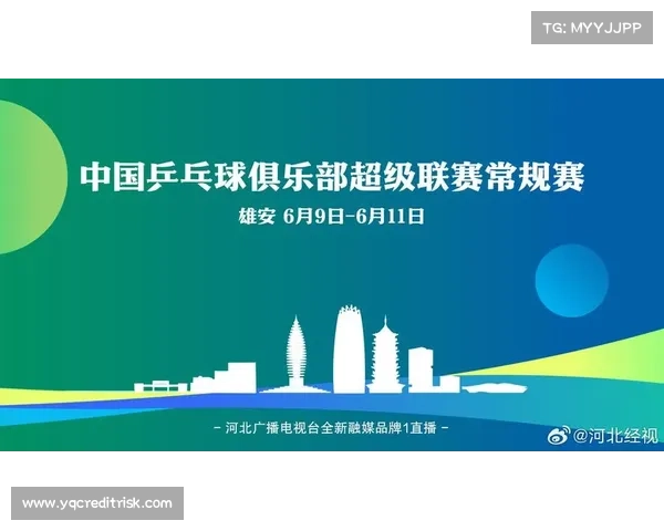 乒乓赛事网络直播、乒乓赛事网络直播在哪看
