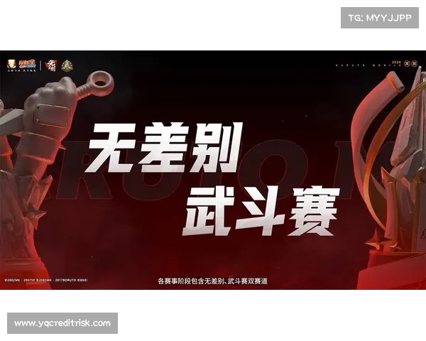 无差别赛事中心;无差别比赛时间 无差别赛事中心;无差别比赛时间