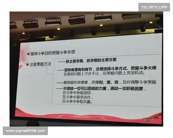 深入剖析高尔夫赛事核心利益相关者的协同合作与共赢策略