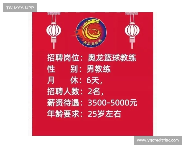 篮球赛事招聘 篮球赛事招聘