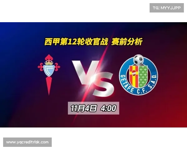 西甲赛事前瞻-西甲赛事集锦