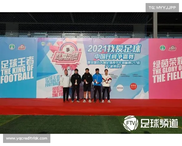足球锦标赛赛事—足球锦标赛2021 足球锦标赛赛事—足球锦标赛2021
